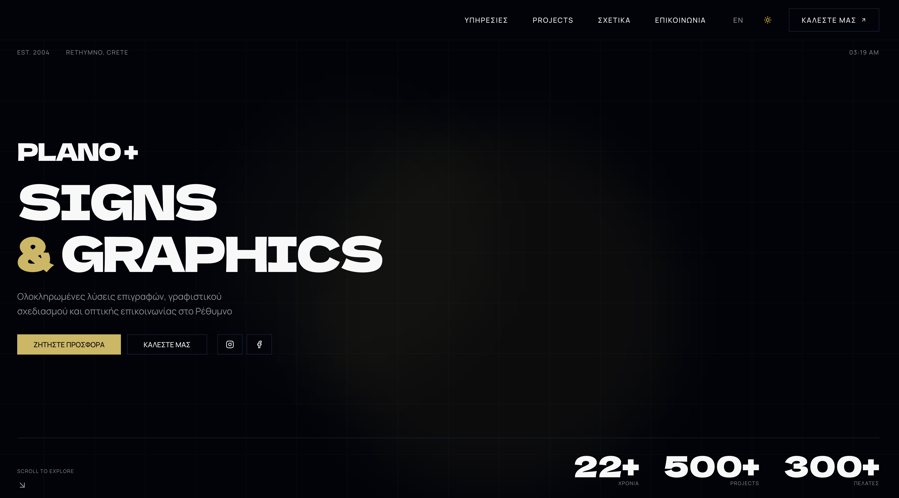 Plano Plus - Signs & Visual Identity